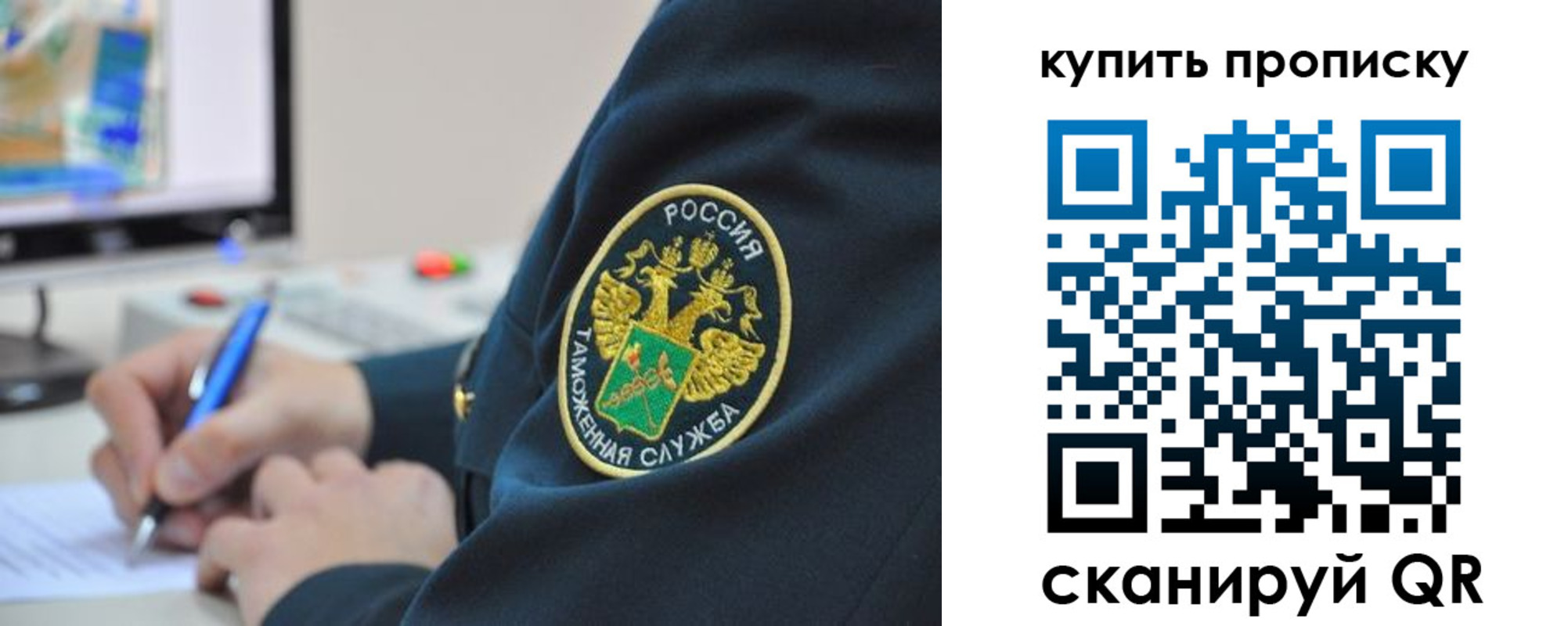 временная регистрация надежно в Краснодаре