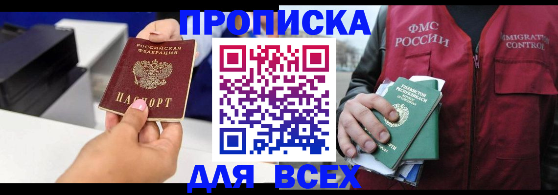 форма 3 в Краснодаре