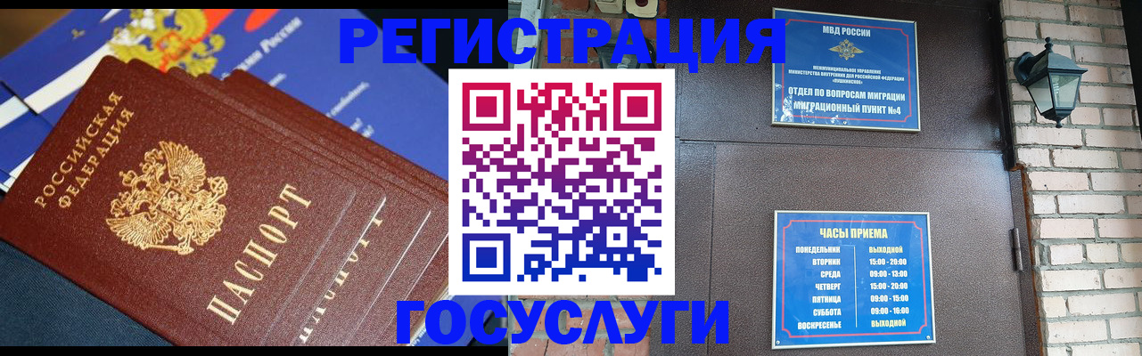 пропишу в квартире в Краснодаре